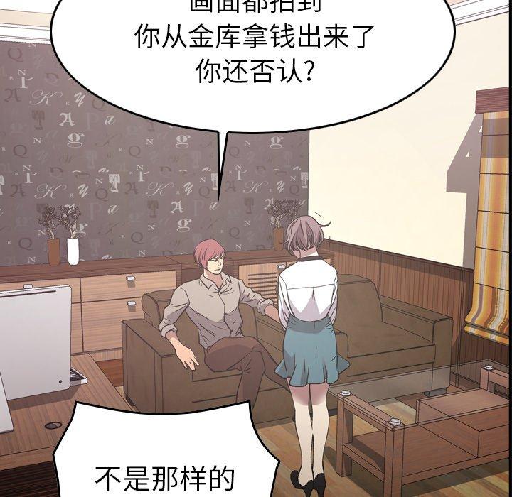 第75话 - 第16.jpg页