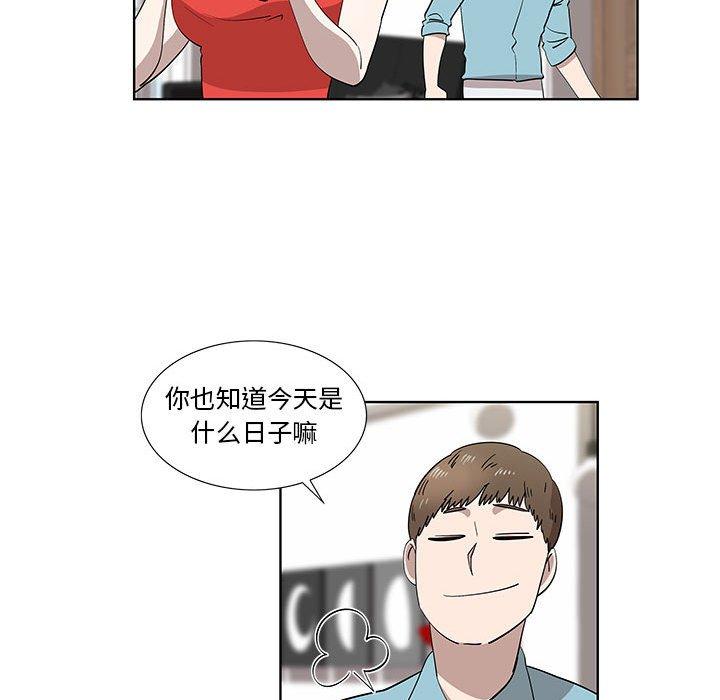 第29话 - 第16.jpg页
