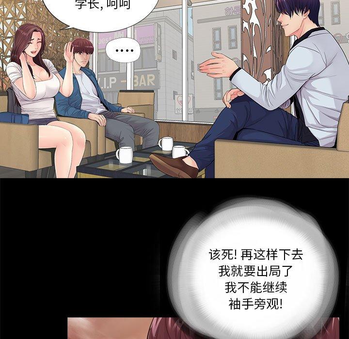 第14话 - 第16.jpg页
