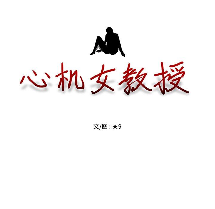 第35话 - 第16.jpg页