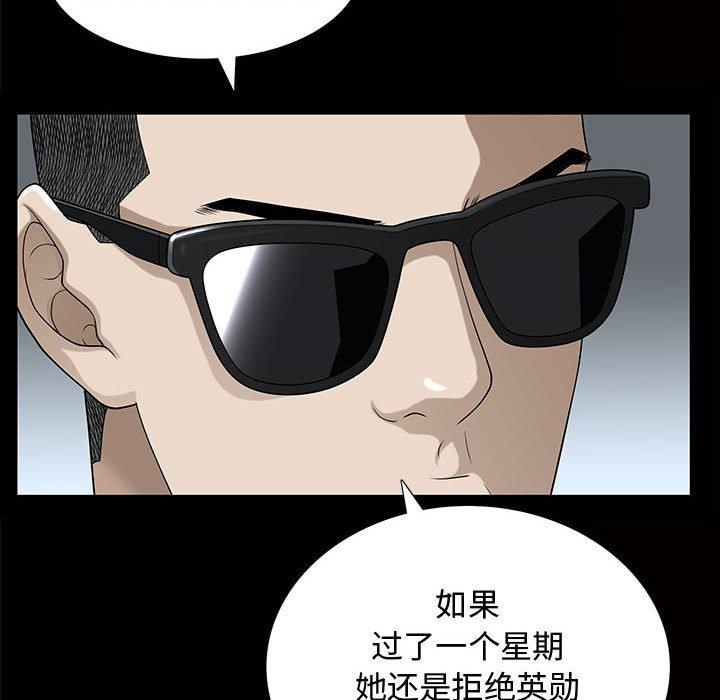 第29话 - 第16.jpg页