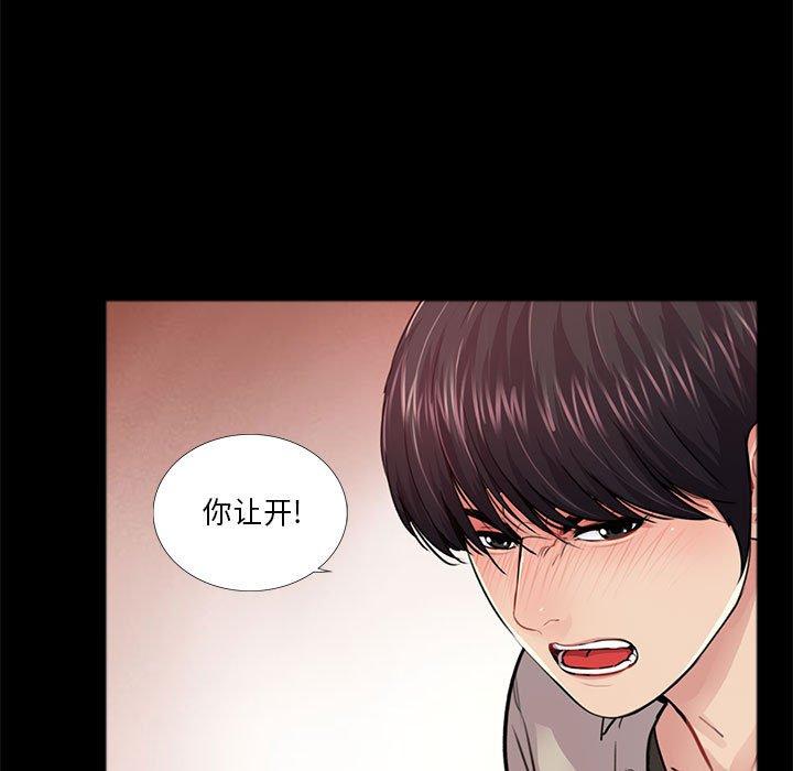 第17话 - 第16.jpg页