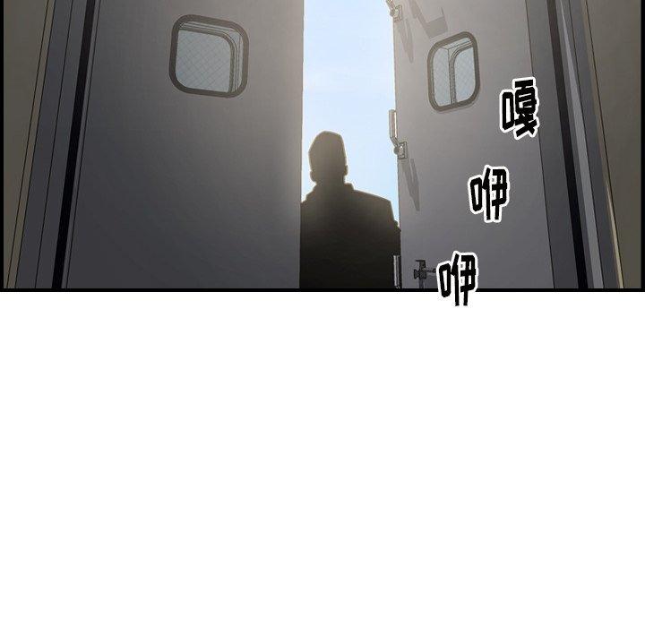 第76话 - 第16.jpg页