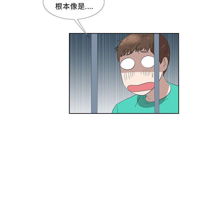 第24话 - 第16.jpg页