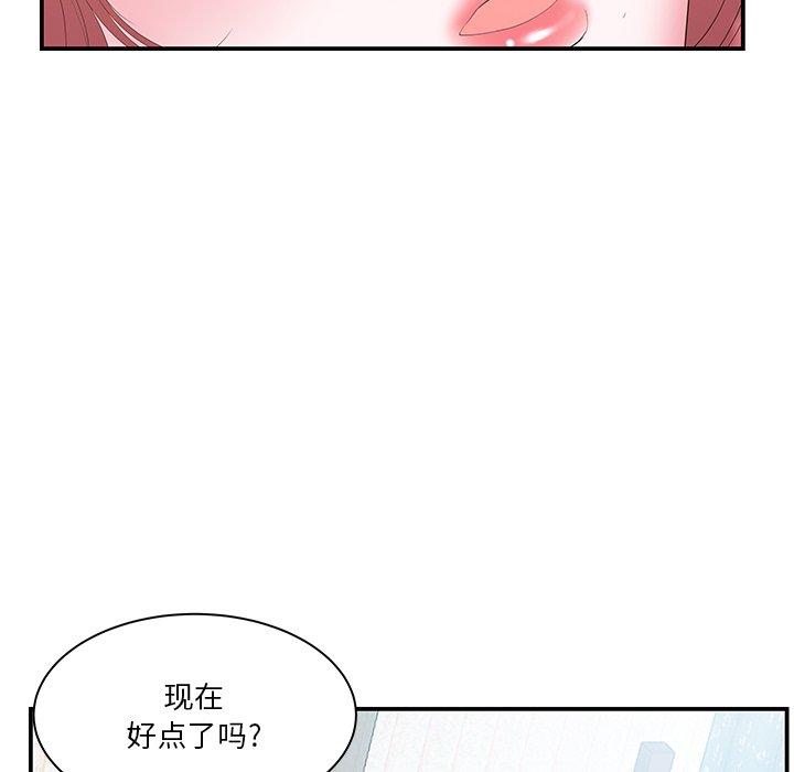 第12话 - 第16.jpg页