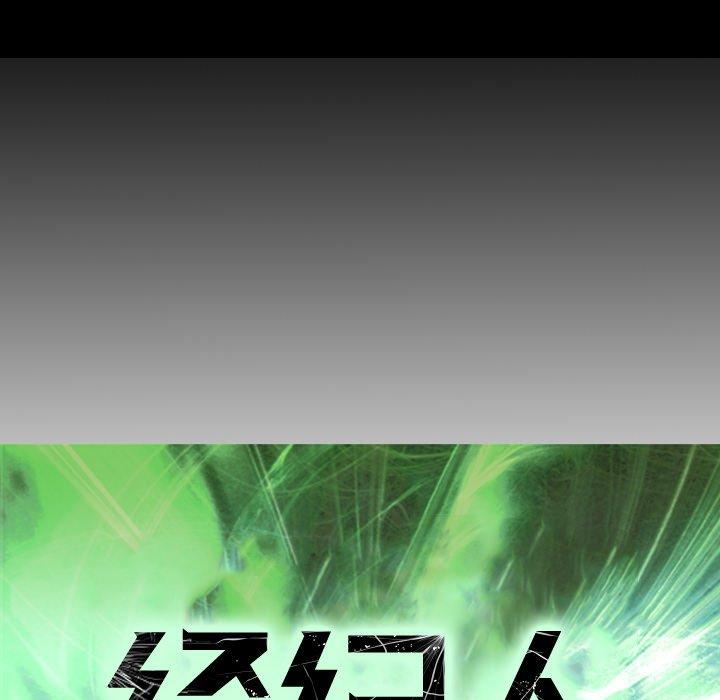 第92话 - 第16.jpg页