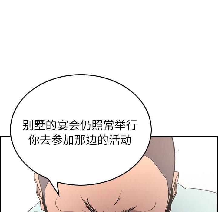 第96话 - 第15.jpg页