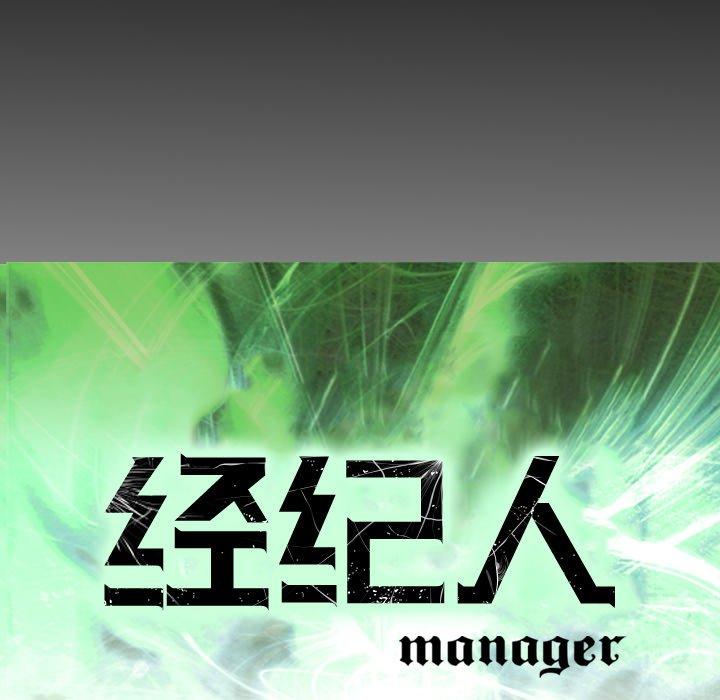 第60话 - 第16.jpg页