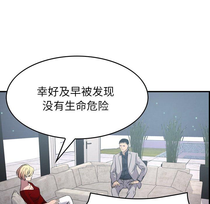 第94话 - 第16.jpg页