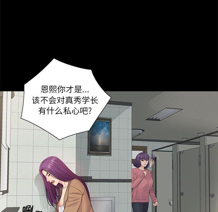 第13话 - 第16.jpg页