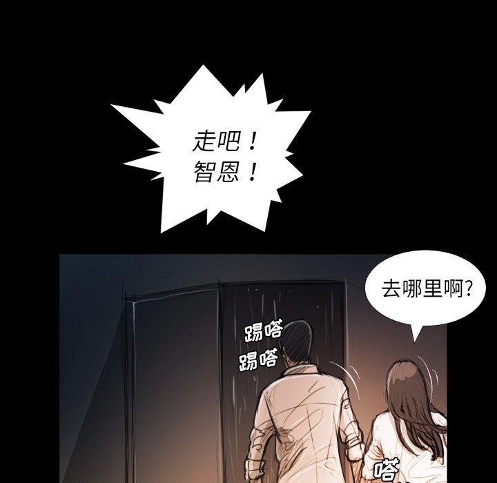 第30话 - 第16.jpg页