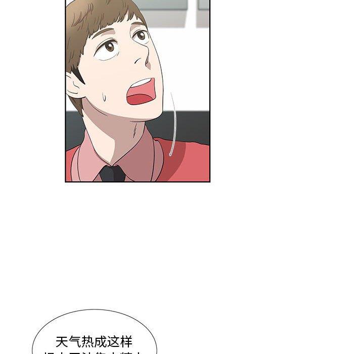 第17话 - 第16.jpg页