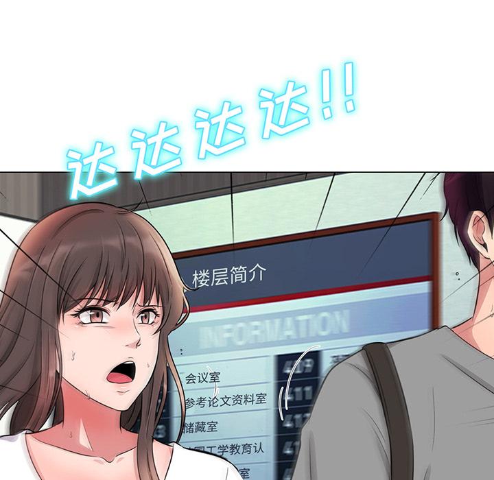 第1话 - 第16.jpg页