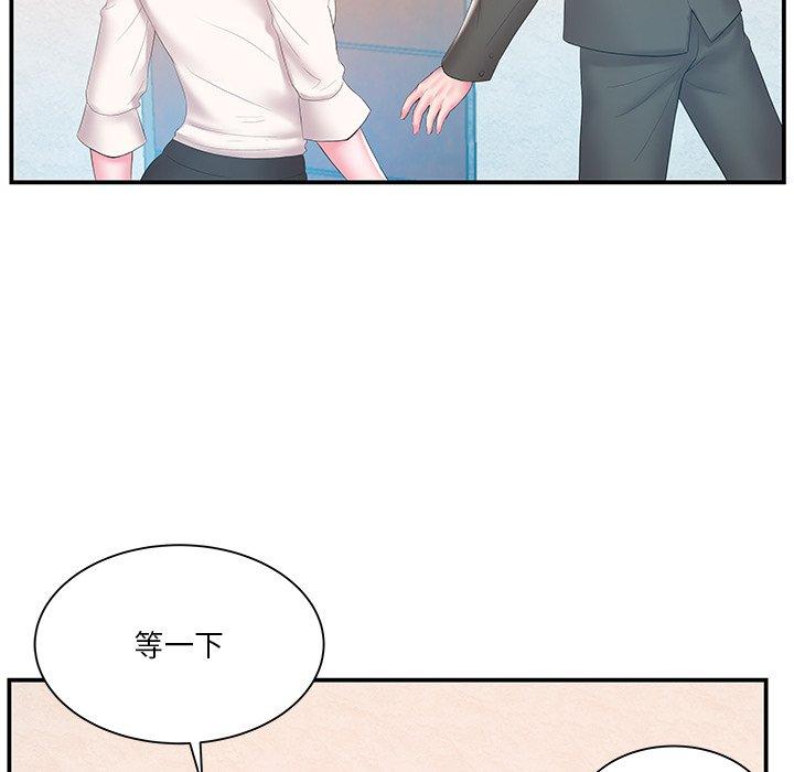 第13话 - 第16.jpg页