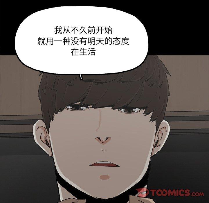 第26话 - 第16.jpg页