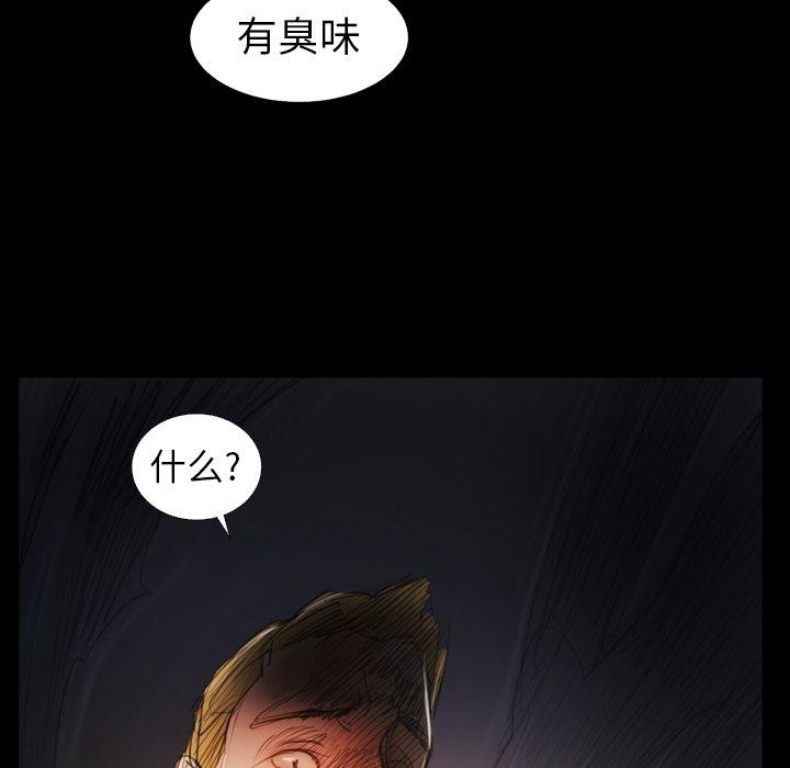 第22话 - 第16.jpg页
