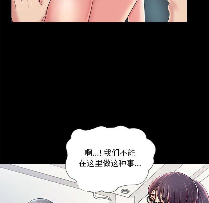 第22话 - 第16.jpg页