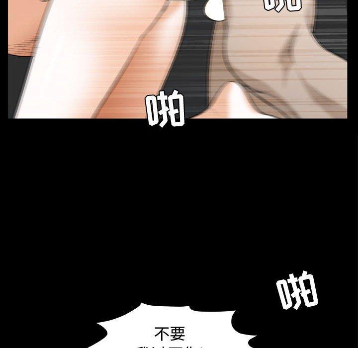 第31话 - 第16.jpg页