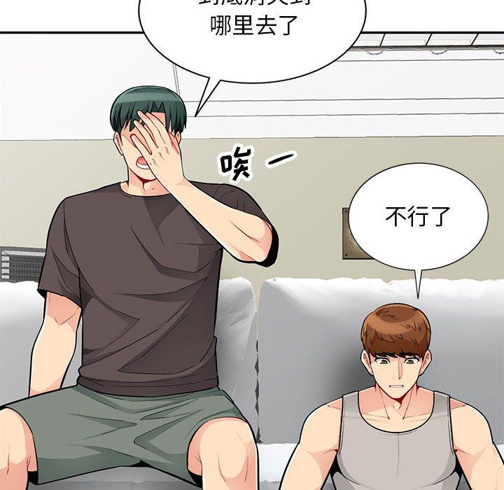 第46话 - 第16.jpg页