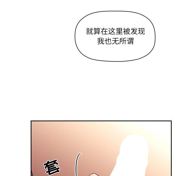 第41话 - 第16.jpg页