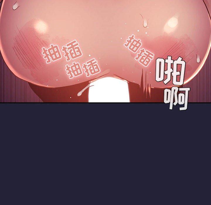 第47话 - 第16.jpg页
