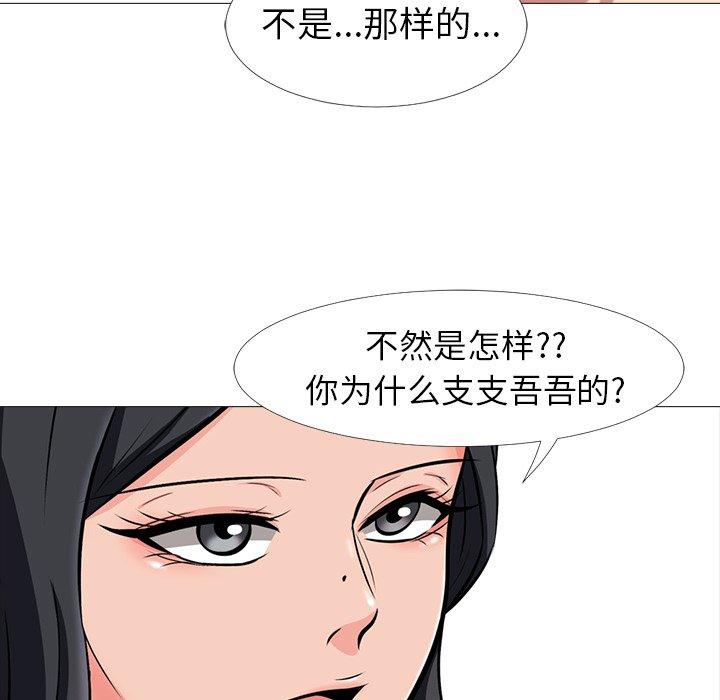 第8话 - 第16.jpg页