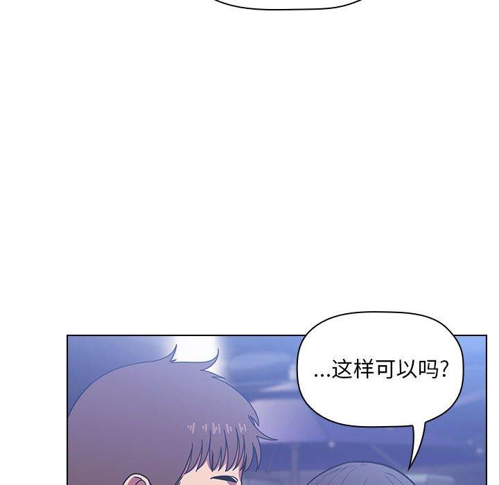 第5话 - 第16.jpg页