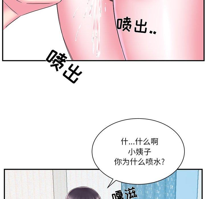 第17话 - 第16.jpg页