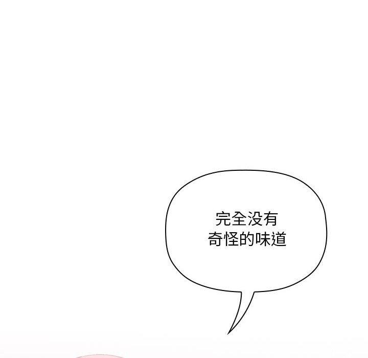 第27话 - 第16.jpg页