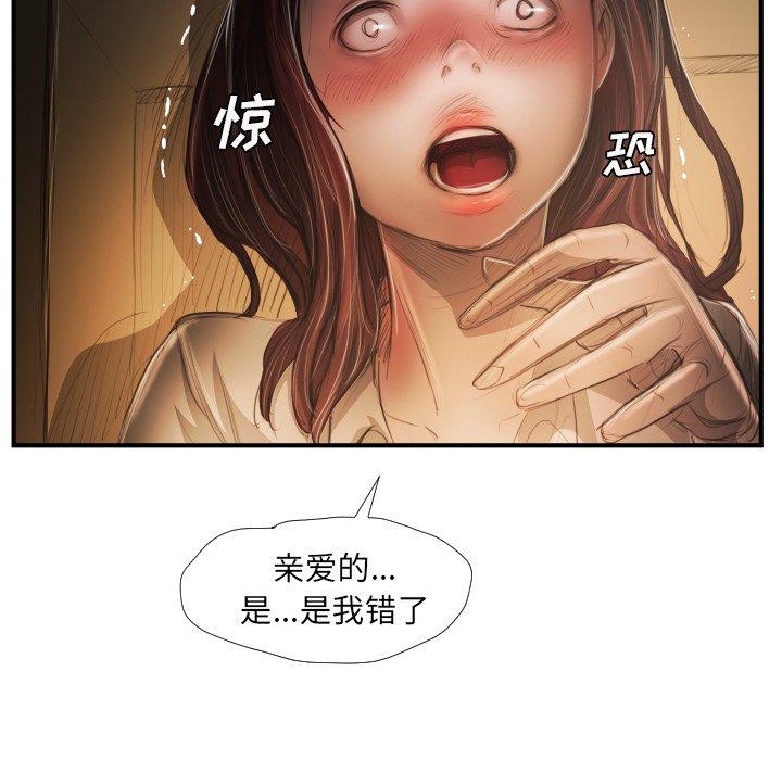 第25话 - 第16.jpg页