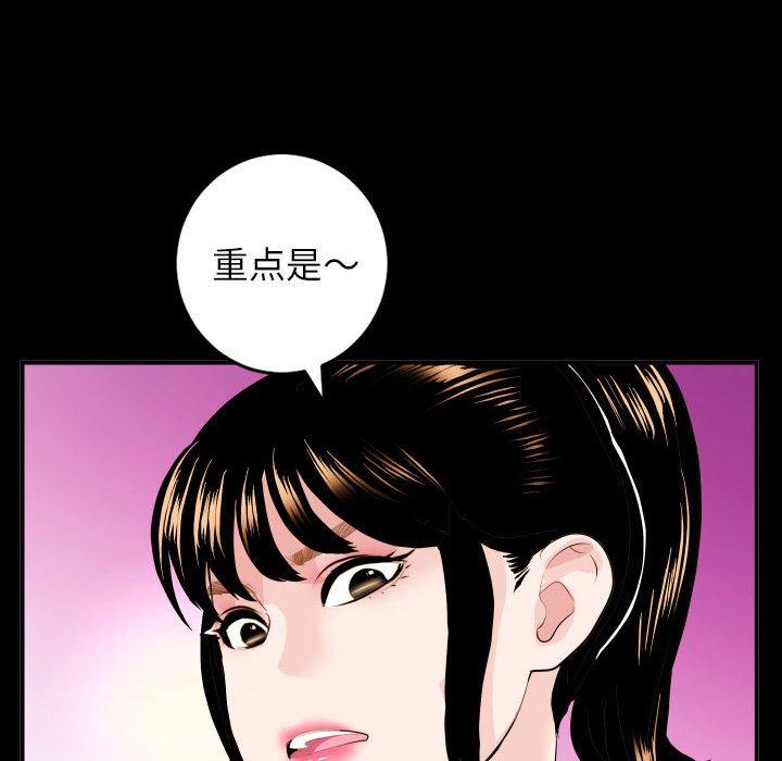 第49话 - 第16.jpg页