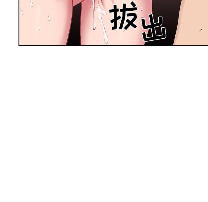 第23话 - 第16.jpg页