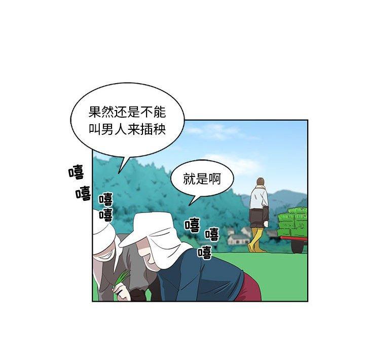 第16话 - 第16.jpg页