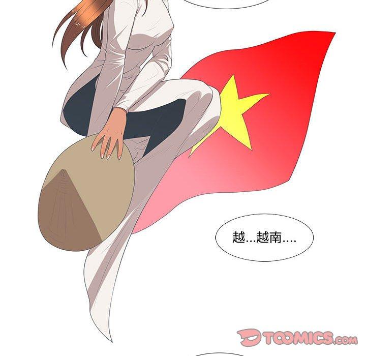 第8话 - 第16.jpg页