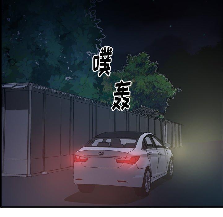 第57话 - 第16.jpg页