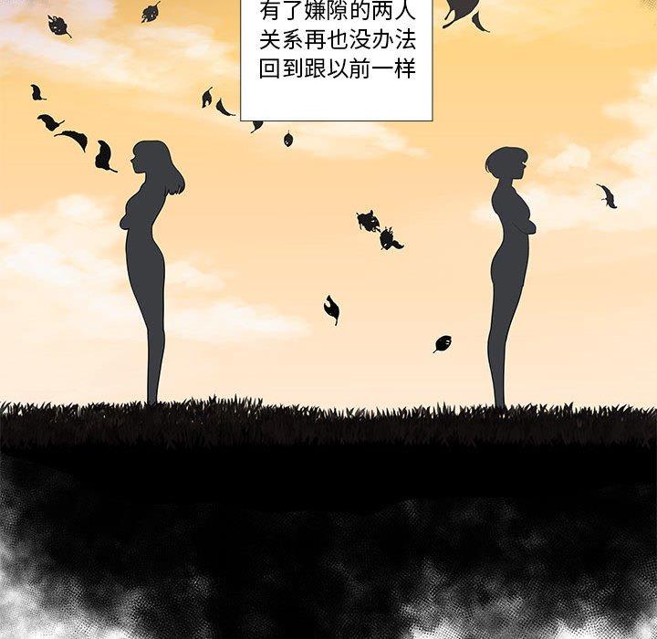 第27话 - 第16.jpg页