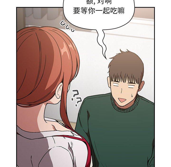 第35话 - 第16.jpg页