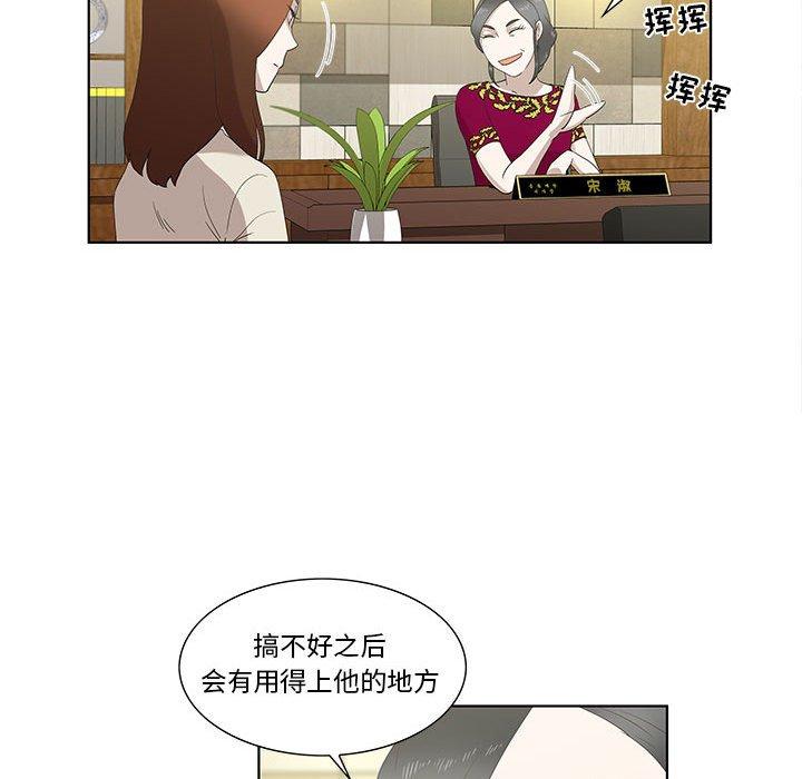 第13话 - 第16.jpg页