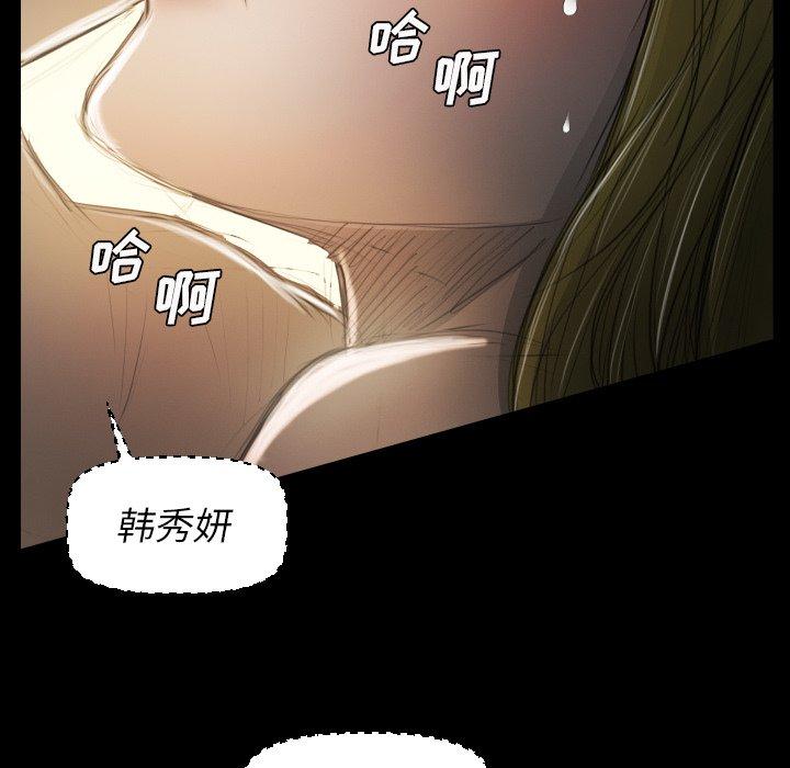 第24话 - 第16.jpg页