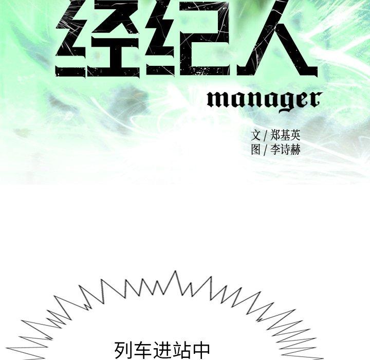 第83话 - 第16.jpg页