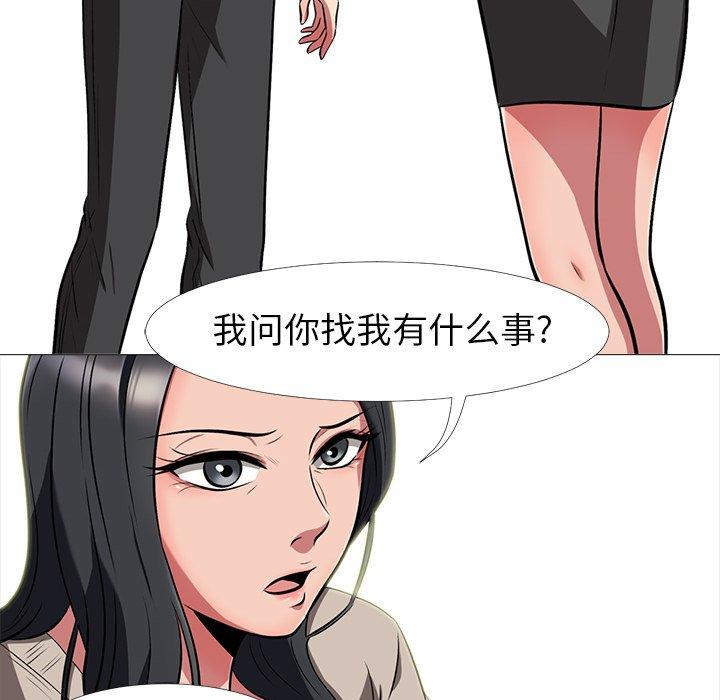 第14话 - 第16.jpg页