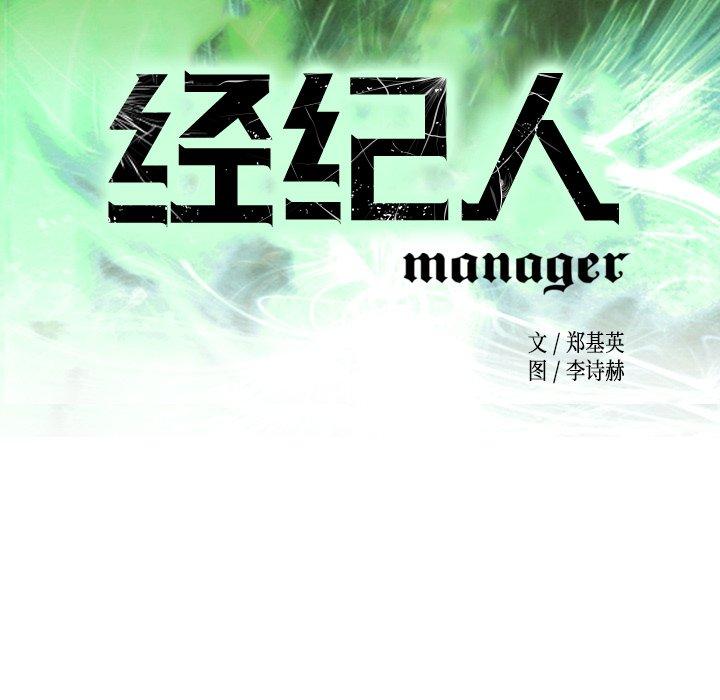 第69话 - 第16.jpg页