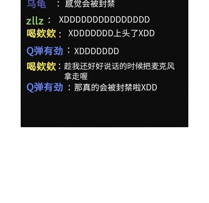 第3话 - 第16.jpg页