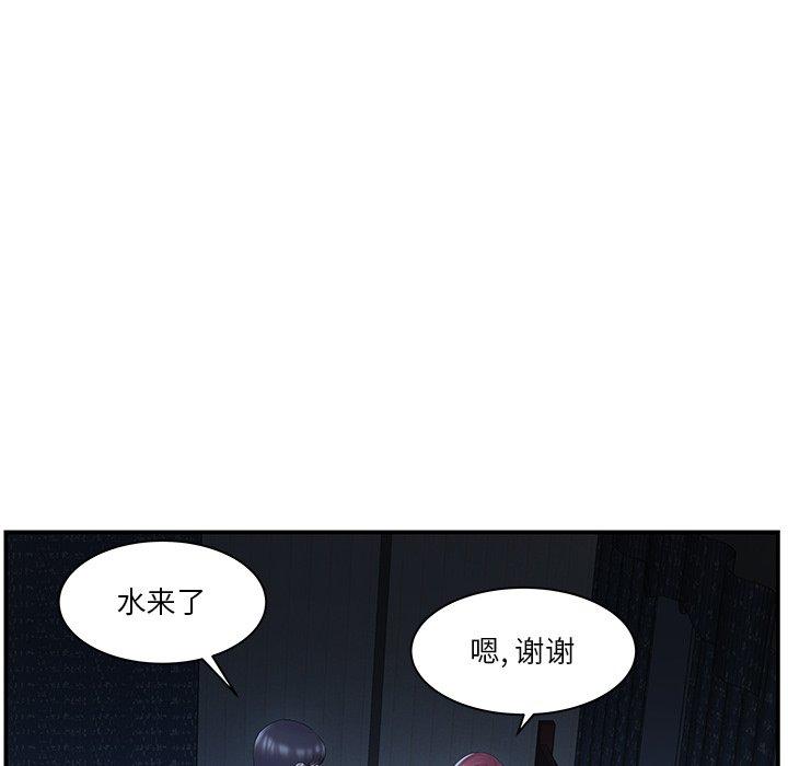 第10话 - 第15.jpg页
