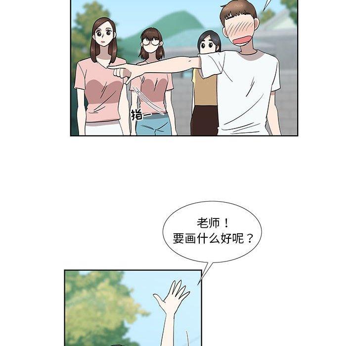 第32话 - 第16.jpg页