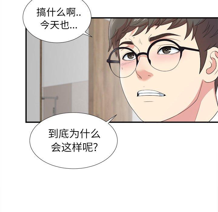 第9话 - 第16.jpg页