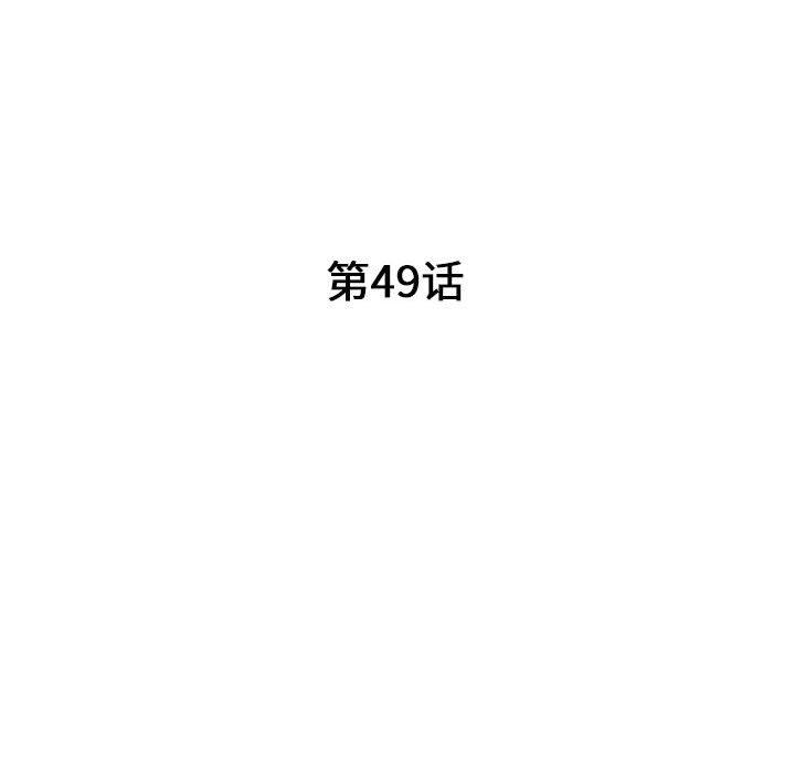 第49话 - 第16.jpg页