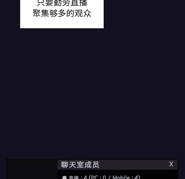 第1话 - 第16.jpg页