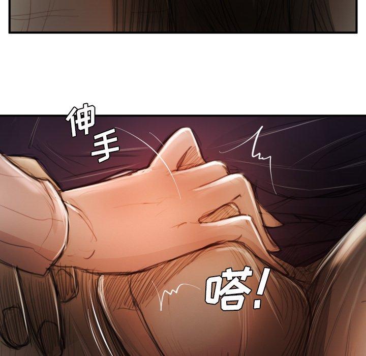 第13话 - 第16.jpg页