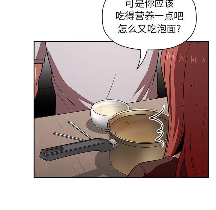 第14话 - 第16.jpg页